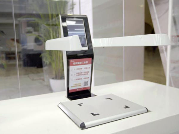 稱(chēng)重結(jié)算解決方案